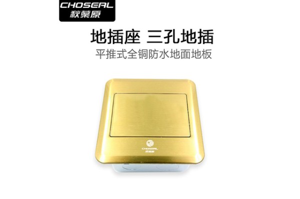 产品名称
