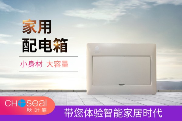 产品名称
