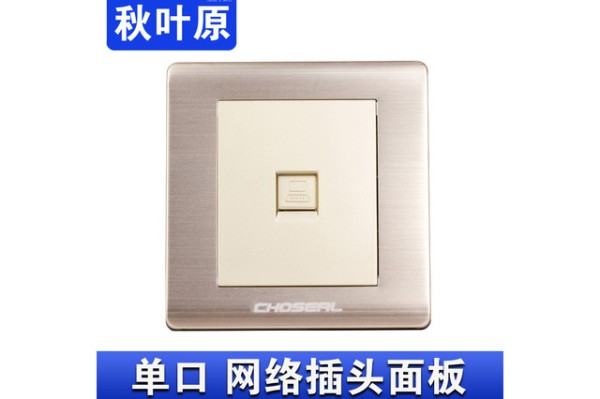 产品名称