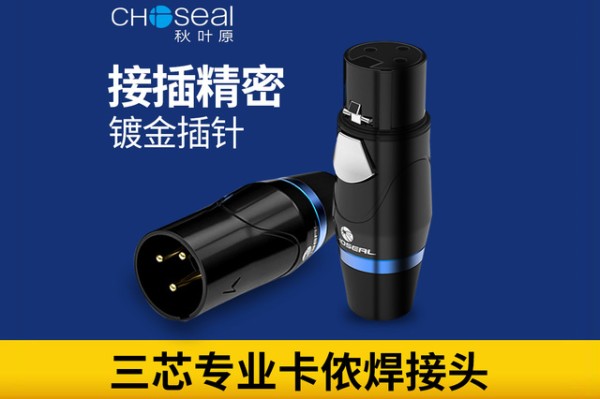 产品名称