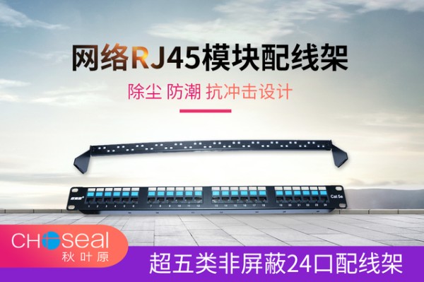 产品名称