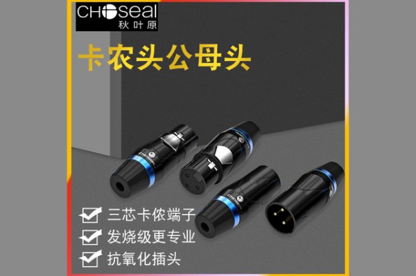 产品名称