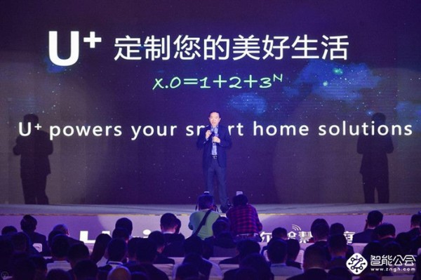 行内独发：海尔全场景定制化 智慧成套方案 打造智慧家庭第一平台