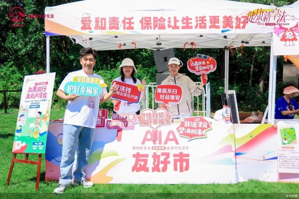 企业供图