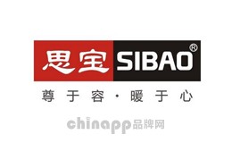 水具十大品牌-思宝SIBAO