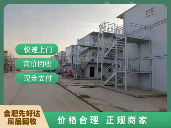 长丰县锅碗瓢盆回收-站点上门