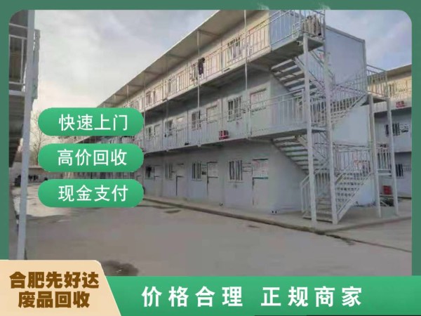 长丰县锅碗瓢盆回收-站点上门
