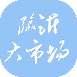 临沂大市场