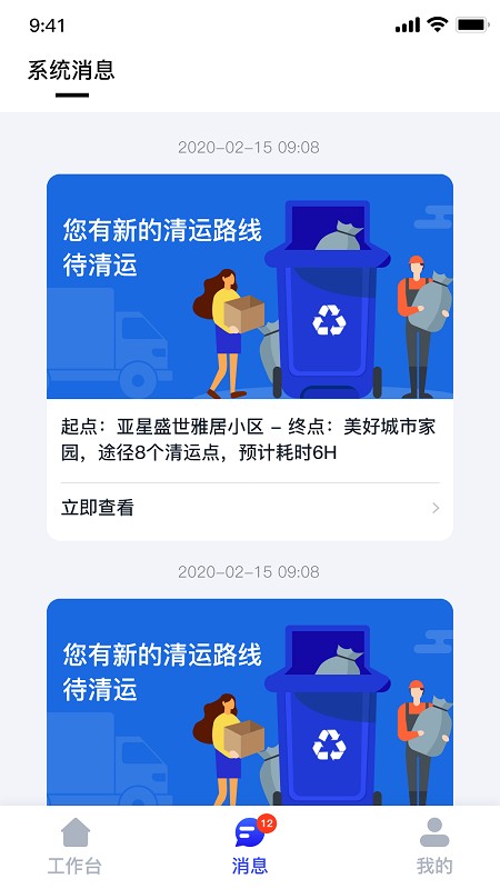 青山云助手app v1.11.1 安卓版 2