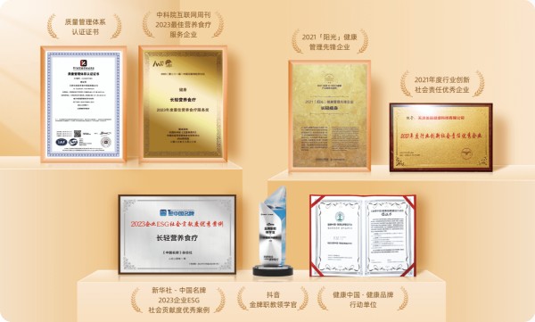 公司图片