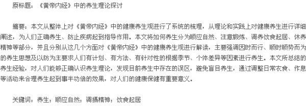 摘要