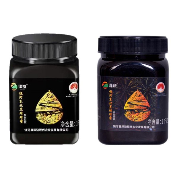 【9xhd.com蜂蜜32】蜂蜜水提高睡眠质量的方法是：饶河县泽饶东北黑蜂蜂蜜椴树农家原蜜2斤瓶装天然冲饮泡水喝正品190