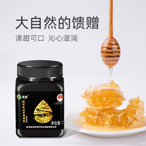 【9xhd.com蜂蜜32】蜂蜜水提高睡眠质量的方法是：饶河县泽饶东北黑蜂蜂蜜椴树农家原蜜2斤瓶装天然冲饮泡水喝正品195