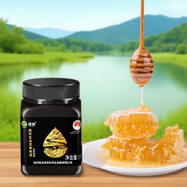【9xhd.com蜂蜜32】蜂蜜水提高睡眠质量的方法是：饶河县泽饶东北黑蜂蜂蜜椴树农家原蜜2斤瓶装天然冲饮泡水喝正品193