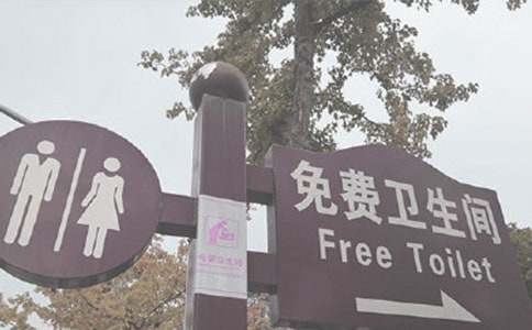 厕所老是有异味怎么办