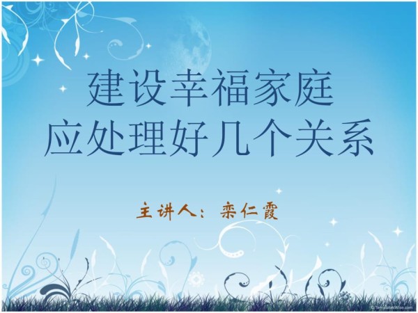 第1页