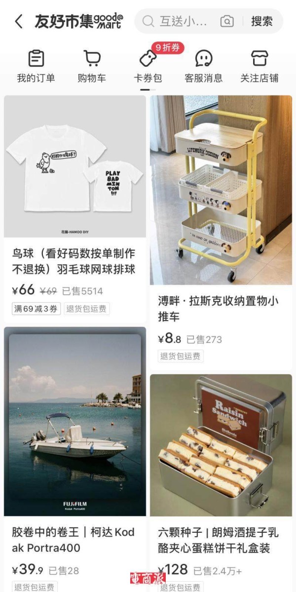 watermark,image_d2F0ZXJtYXJrLnBuZz94LW9zcy1wcm9jZXNzPWltYWdlL3Jlc2l6ZSxQXzEy,g_south,t_55,x_1,y_20