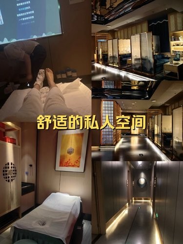放松享受生活