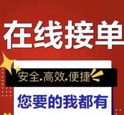 桂萍刻章店·石嘴山按图纸刻章本地刻各章定制刻章快速刻章采购商务手礼礼品装饰工艺