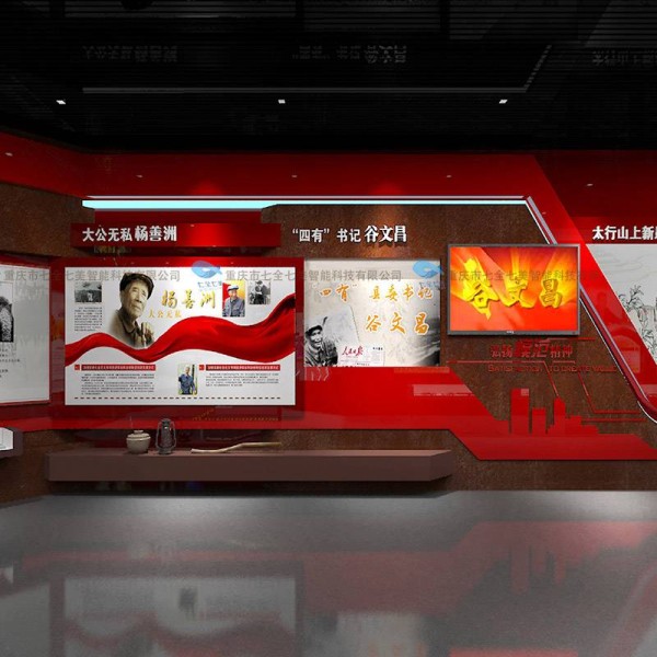 多媒体禁毒展厅电子产品 体验馆VR互动升级改造公司