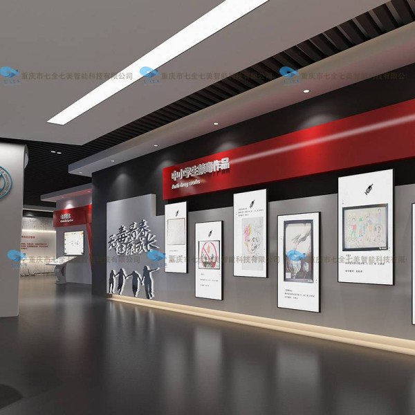 多媒体禁毒展厅电子产品 体验馆VR互动升级改造公司