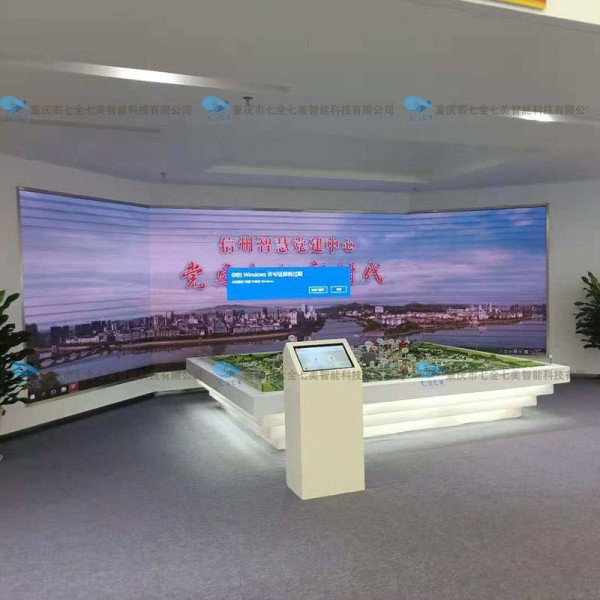 多媒体禁毒展厅电子产品 基地多媒体互动升级改造公司