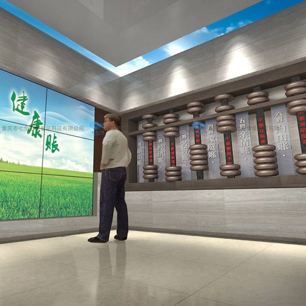 多媒体禁毒展厅电子产品 基地多媒体互动升级改造公司