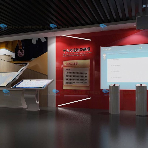 多媒体禁毒展厅电子产品 基地多媒体互动升级改造公司