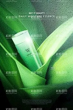 植物化妆品 - 源文件下载【酷图网】化妆品海报,化妆品,霜,植物,天然,山,叶子,油茶树,花,秘密花园,茶籽,护肤品海报,香水,树,老树,设计,广告设计
