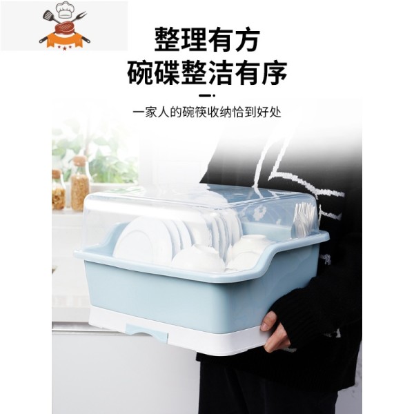 家用装碗筷收纳盒放碗碟沥水碗柜台面置物碗架收纳盒子