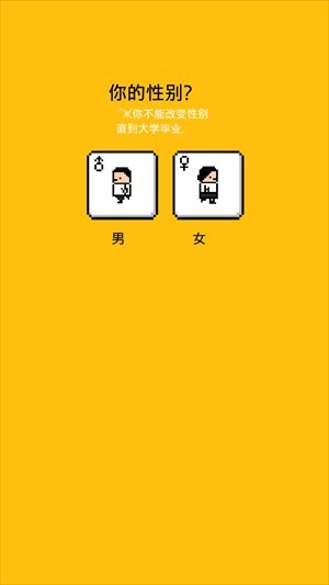 独自生活3