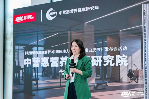 中营惠营养健康研究院-执行院长王瑛瑶研究员