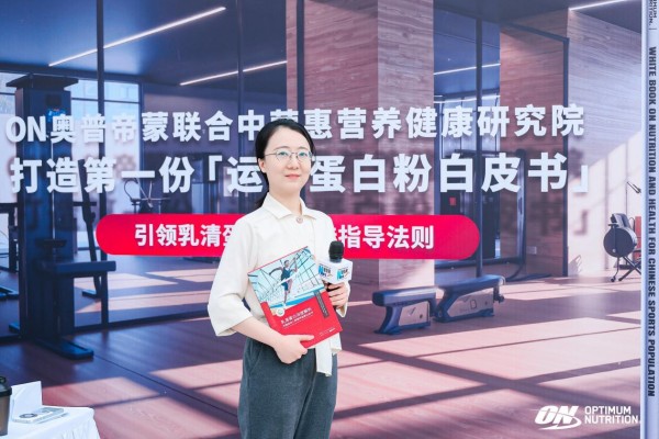 中营惠营养健康研究院-研究中心高级科学家王颜