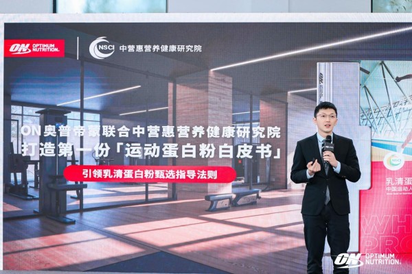 ON奥普帝蒙-大中华区区域总经理杨凯