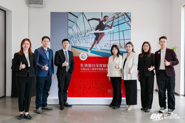 国内首份！《中国运动人群营养健康白皮书》发布