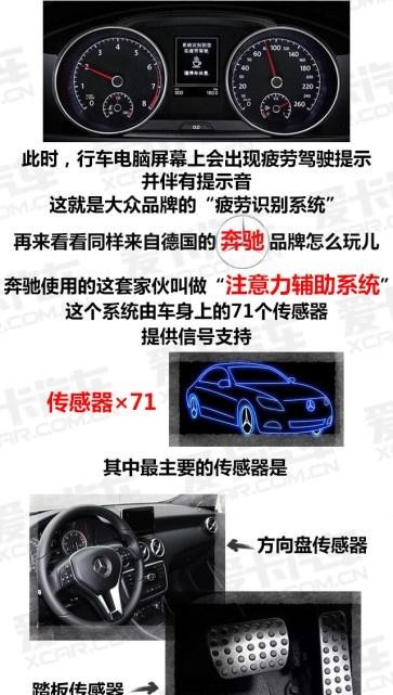 汽车提示疲劳驾驶怎么关-有驾