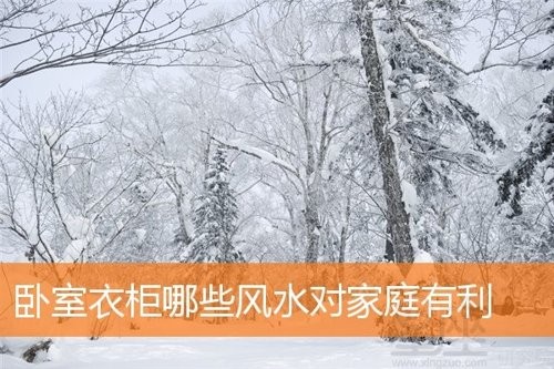 卧室改厨房风水禁忌