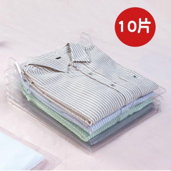 懒人折衣器储存折衣板叠衣板10个装衣服收纳架折衣服叠衣服神器