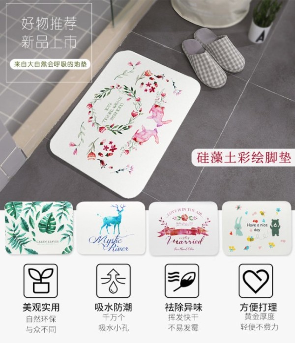 新款硅藻土浴室防滑垫速干环保除臭个性创新可定制隔热垫浴垫