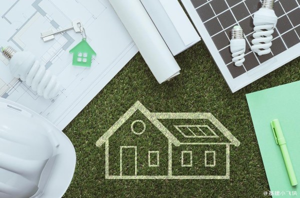 降低能源消耗、提高舒适性，室内设计如何融入绿色环保理念？