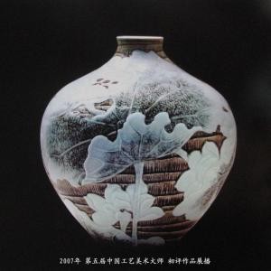 装饰艺术