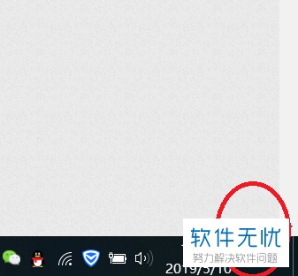 联想笔记本win10节电模式怎么关闭