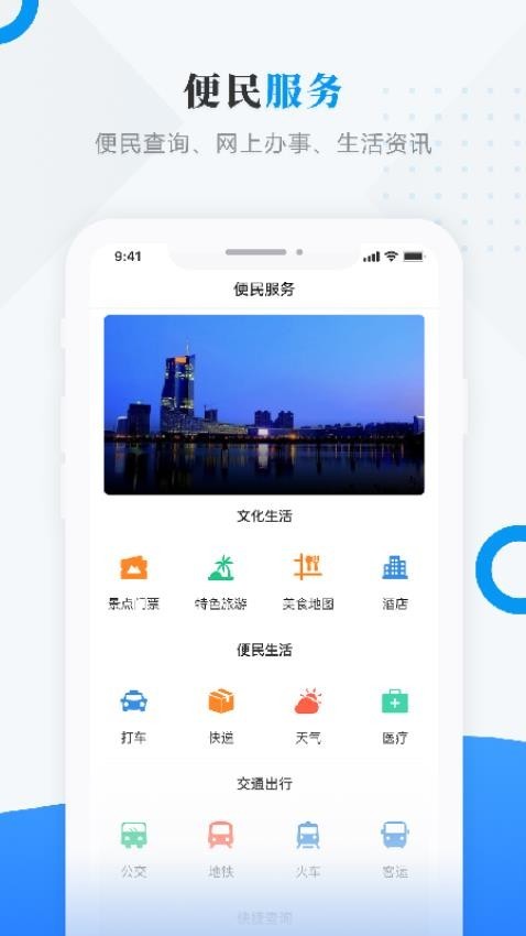 呼玛融媒官方版v4.5.4 1