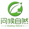 问候自然 无糖食品