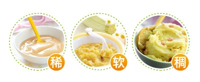 婴儿几个月添加辅食 婴儿辅食有哪些