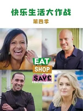 Eat, Shop, Save
