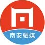 南安融媒