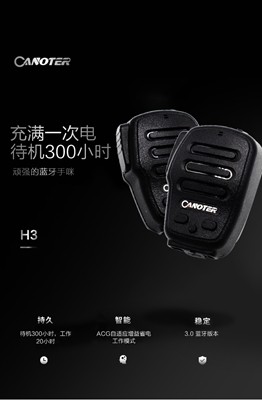 智能安防系统解决方案