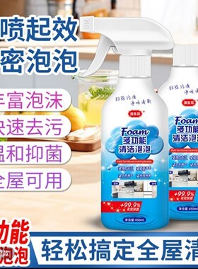 【升级款】浴室清洁剂卫生间强效除垢去味香氛玻璃瓷砖洗漱台家庭