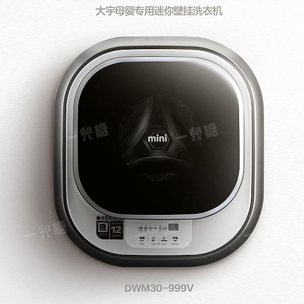 311壁挂洗衣机.png!710